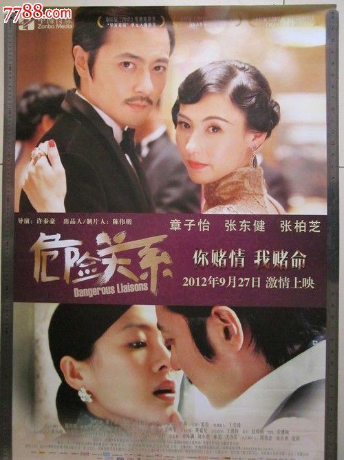 西南财经自考学位证申请条件